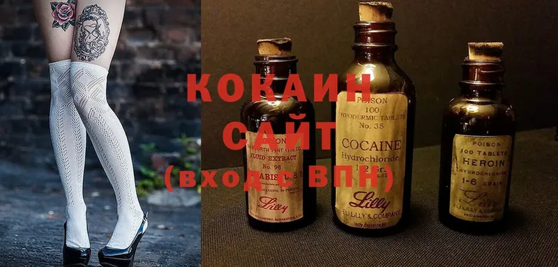 hydra рабочий сайт  Чайковский  Cocaine VHQ 